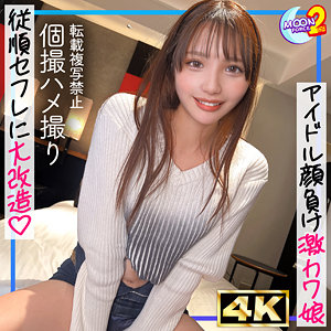 airu【mfcs205:missav・av01・fc2ppv・tktube・tokyomotion】