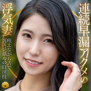 きょうかさん【dht1322:missav・av01・fc2ppv・tktube・tokyomotion】