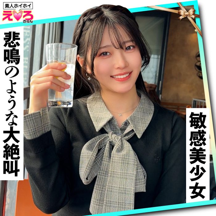 赤坂ちゃん【erk122:missav・av01・fc2ppv・tktube・tokyomotion】